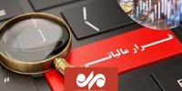 افشای پشت پرده یک ابربدهکار مالیاتی با ۱۴۰۰ میلیارد تومانی بدهی