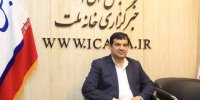 احداث شهرک تخصصی صنایع فولاد چوئبده – اروندکنار
