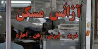 اجاره سوئیت های مجردی هم بالا رفت + جدول
