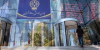 گواهی تمکن مالی رونمایی شد