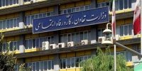 ایران رئیس گروه منطقه‌ای آسیا و اقیانوسیه درسازمان بین‌المللی کار