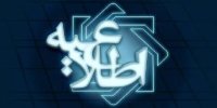 سی و سومین همایش بانکداری اسلامی برگزار می‌شود