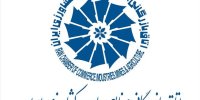 رئیس اتاق بازرگانی ایران در دور دهم انتخاب شد