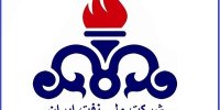 تشکیل ستاد اربعین در شرکت ملی نفت ایران