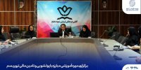 برگزاری دوره آموزشی مبارزه با پولشویی و تامین مالی تروریسم