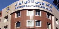 سازمان بورس از شرکت ملی پالایش و پخش شکایت کرد