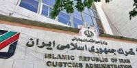 گمرک ایران میزبان دهمین اجلاس روسای گمرکات اکو شد