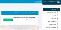 خودروسازان ملزم به ارائه خدمات گارانتی می‌شوند