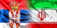 تهاتر نهاده‌های کشاورزی در مبادلات تجاری ایران و صربستان