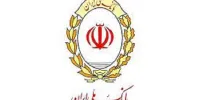 طرح تسهیلاتی مروارید در بانک ملی ایران رونمایی شد