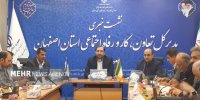 رسیدگی به ۳۴هزار شکایت کارگری و کارفرمایی در اصفهان