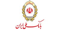 آغاز پرداخت ارز به زائرین اربعین حسینی توسط بانک ملی ایران