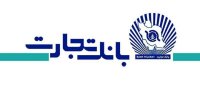 بانک تجارت میزبان زائرین اربعین برای خرید ارز
