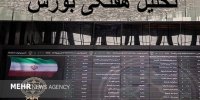 نوسان خسته کننده شاخص کل بورس