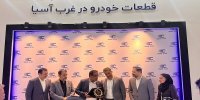 برتری غرفه کروز از منظر تخصص، پاسخگویی و اطلاع رسانی