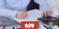 تبدیل ۲۵۰ هزار حساب دولتی به ۴ هزار حساب شفاف