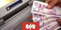 احتمال تغییر دهک بندی یارانه‌ها