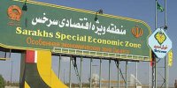 موقوفات آستان قدس در سرخس به دولت منتقل می شود؟