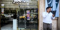 تصویب اساسنامه جدید جامعه صرافان در مجمع عمومی فوق‌العاده