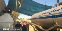 توزیع روزانه ۱۵۰ هزار لیتر آب بین زُوار اربعین توسط آبفای اصفهان