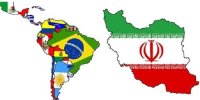 ارتقاء جایگاه ایران با توسعه ارتباطات با کشور های امریکای لاتین