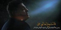 نوای ملکوتی قرآن را جذاب بشنوید/ معرفی یک پروژه ویژه