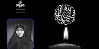 رئیس رسانه ملی درگذشت مدیر رادیو سلامت را تسلیت گفت