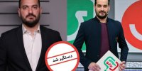 مجری شبکه نسیم به قتل بازیگر معروف متهم می‌شود!