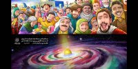 سهم آرمان فلسطین از دیوارهای پایتخت/ با قدس هم سلفی می‌گیریم