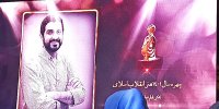اولین شب چهره‌های هنری سال ۱۴۰۱ برگزار شد/معرفی هنرمندان منشأ اثر