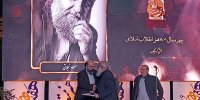 برگزاری دومین شب چهره‌های هنری۱۴۰۱/هنرمندان رادر همه ابعاد ببینید