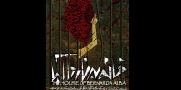 سالن اصلی برج آزادی خانه برناردا آلبا می‌شود