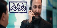 بی واسطه از فردا روی آنتن می‌رود/ محمد دلاوری در برنامه چالشی