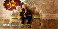 ژولیت و شاه برای دومین‌بار راهی جشنواره انسی می‌شود