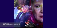 تنهاتر از تنها آماده نمایش شد/ قصه تنهایی زنی ۷۰ ساله