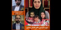 ماجرای زن‌پوشی نیروهای رژیم اشغالگر چه بود؟