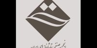انجمن صنفی تماشاخانه‌های خصوصی تئاتر تشکیل جلسه داد