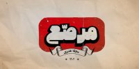 مرصع در شبکه چهار متولد شد/ نگاه به بخش مغفول مانده هنر در کشور