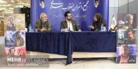 پخش سوران بدون واکنش نخواهد بود!/ غریب بدون فسیل جلوه داشت؟