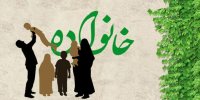 تدارک شبکه سلامت برای روز ملی جمعیت
