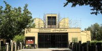 فراخوان جشنواره عکس ۵ منتشر شد/ همکاری موزه هنرهای معاصر