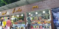 حریم تئاتر شهر تنگ‌تر شد!