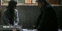 ارتباط کت چرمی با ماجرای الکس چیست؟/ حساسیت روی یک مهمانی!