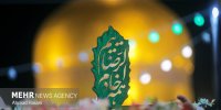 این ملودی‌ها طعم زیارت دارند/از سلام کریم‌خانی تاحسرت چاوشی
