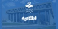 رئیس رسانه ملی درباره عدم حضور سلبریتی‌ها از کسی نام نبرده است