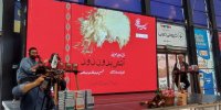 نمایش رادیویی با اقتباس از کتاب نادر ابراهیمی/ در سیما هم ببینید