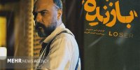 علیرضا کمالی در بازنده کارآگاه می‌شود