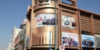 ماجرای پلمب سینما ماندانا چیست؟/ پیگیری مدیران سازمان سینمایی