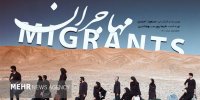 هنر چاه نفت نیست/ اکرانی به یاد عباس کیارستمی