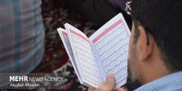 برنامه پخش دعای عرفه از شبکه‌های مختلف صداوسیما
